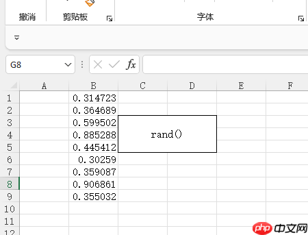 excel随机小数固定范围生成 excel随机小数且是5的倍数