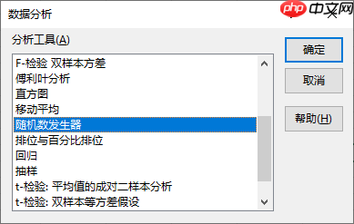 excel随机小数固定范围生成 excel随机小数且是5的倍数