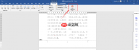 word上下分栏怎么设置 word上下分栏的虚线怎么做