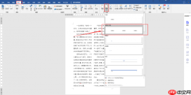 word上下分栏怎么设置 word上下分栏的虚线怎么做