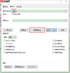 word怎么删除空白页 word怎么删除空白页快捷键