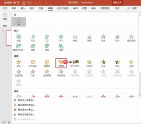 ppt触发器动画怎么做 ppt触发器动画怎么播放