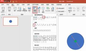ppt触发器动画怎么做 ppt触发器动画怎么播放