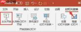 ppt触发器动画怎么做 ppt触发器动画怎么播放