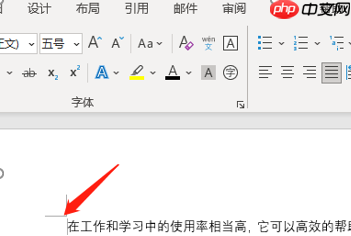 Word隐藏文字怎么设置 word隐藏文字怎么恢复