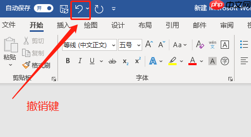 Word隐藏文字怎么设置 word隐藏文字怎么恢复