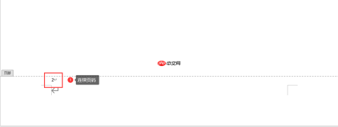 Word页码怎么设置 Word页码怎么设置连续