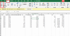 Excel数据透视表的作用是什么 Excel数据透视表数据区域设置在哪里