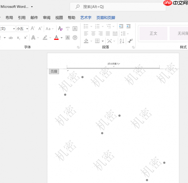 word添加水印在哪里设置 word添加水印看不见什么原因
