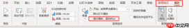 PPT背景音乐怎么设置从头到尾播放 PPT背景音乐怎么去除