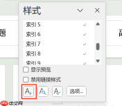 论文Word格式要求及字体大小 论文Word格式怎么调