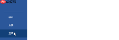word文档打字时会消掉后面字怎么解决 word文档打字时自动往下一行怎么办