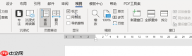 word文档打字时会消掉后面字怎么解决 word文档打字时自动往下一行怎么办