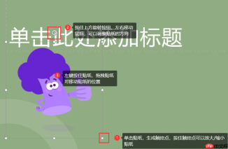 如何使用Microsoft 365快速制作精美PPT封面