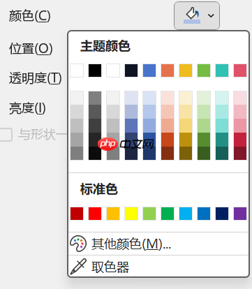ppt渐变色如何自定义颜色 用ppt如何调出好看的渐变色