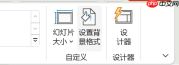 ppt渐变色如何自定义颜色 用ppt如何调出好看的渐变色