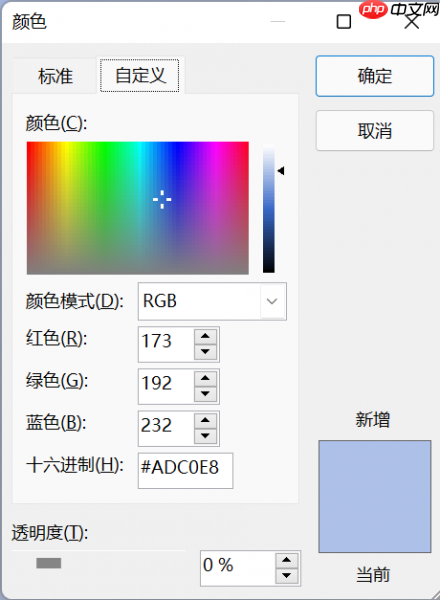 ppt渐变色如何自定义颜色 用ppt如何调出好看的渐变色