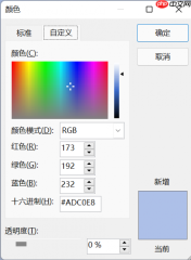 ppt渐变色如何自定义颜色 用ppt如何调出好看的渐变色
