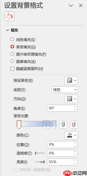 ppt渐变色如何自定义颜色 用ppt如何调出好看的渐变色