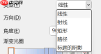 ppt渐变色如何自定义颜色 用ppt如何调出好看的渐变色