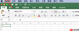 Excel另存为没反应怎么办 Excel另存为后原文件还有吗