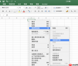 Excel另存为没反应怎么办 Excel另存为后原文件还有吗
