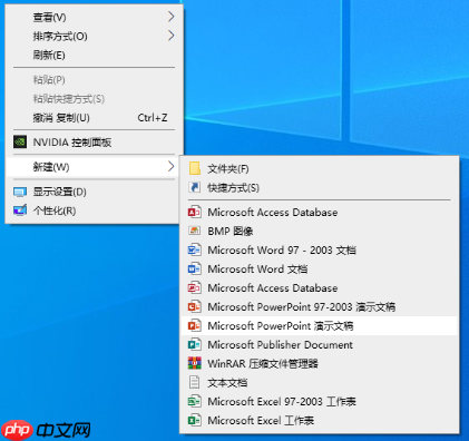 PPT文字动画效果怎么设置 PPT文字动画顺序怎么改
