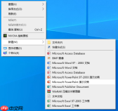 PPT文字动画效果怎么设置 PPT文字动画顺序怎么改