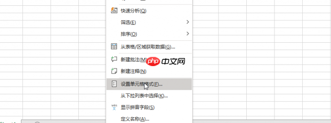 excel怎么求和为0是什么原因 excel求和为0怎么解决