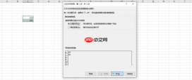 excel怎么求和为0是什么原因 excel求和为0怎么解决