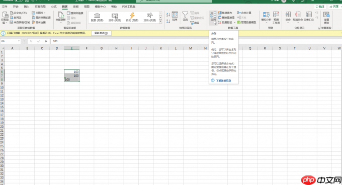 excel怎么求和为0是什么原因 excel求和为0怎么解决