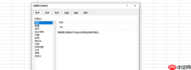 excel怎么求和为0是什么原因 excel求和为0怎么解决