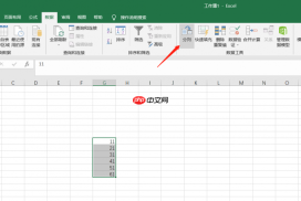excel自定义格式用法汇总 excel自定义格式转换为文本