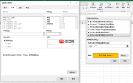 excel自定义格式用法汇总 excel自定义格式转换为文本