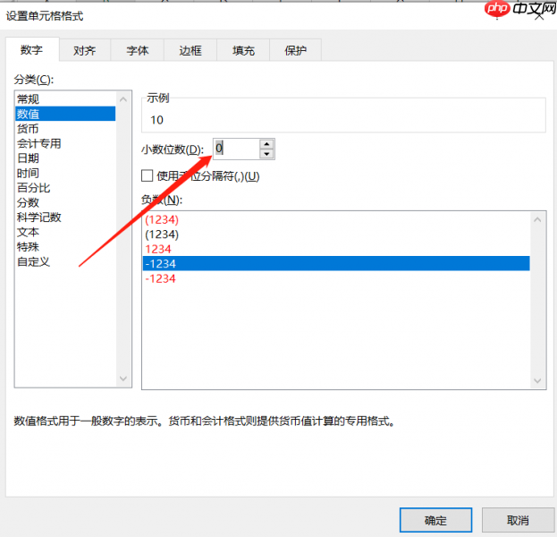 excel自定义格式用法汇总 excel自定义格式转换为文本