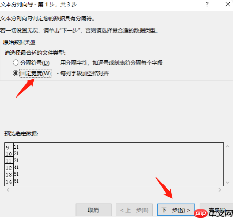 excel自定义格式用法汇总 excel自定义格式转换为文本