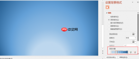 ppt渐变填充颜色怎么设置 ppt渐变填充雨后初晴设置