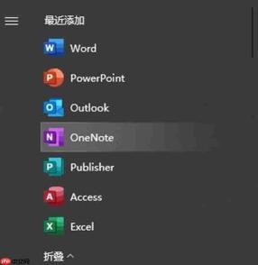 word插不了页码页码底端是灰色 word插不了页码怎么办