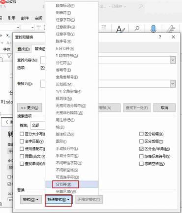 word插不了页码页码底端是灰色 word插不了页码怎么办