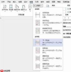 word插不了页码页码底端是灰色 word插不了页码怎么办