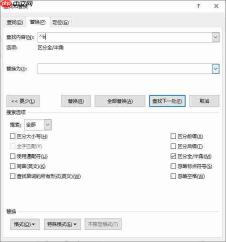 word插不了页码页码底端是灰色 word插不了页码怎么办