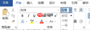 Word打印的5大技巧 Word打印怎么缩小比例在一张纸上