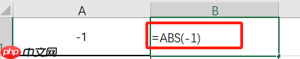 Excel中的ABS函数是什么意思  Excel中的ABS函数怎么用