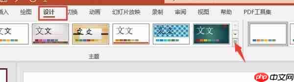 怎么将自己的ppt模板导入 ppt模板导入为什么空白.