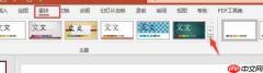 怎么将自己的ppt模板导入 ppt模板导入为什么空白.