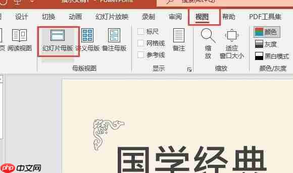 怎么将自己的ppt模板导入 ppt模板导入为什么空白.