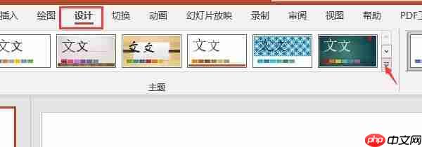 怎么将自己的ppt模板导入 ppt模板导入为什么空白.