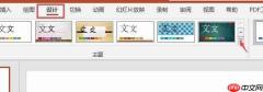 怎么将自己的ppt模板导入 ppt模板导入为什么空白.