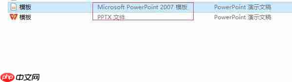怎么将自己的ppt模板导入 ppt模板导入为什么空白.