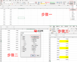 excel对比两列文字是否相同 excel对比两列文字是否相同函数